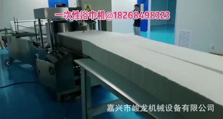 70*140浴巾机 30*70毛巾折叠机 一次性水刺布珍珠纹毛巾浴巾设备