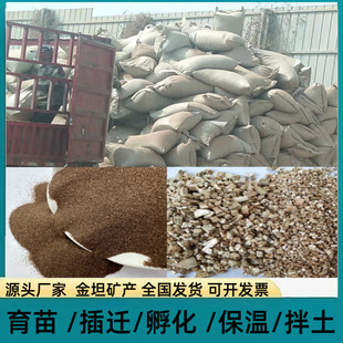 ��ʯ�S2-4������ʯ�w���@ˇ������|����Ǥ�����Nֲ���b��ʯ��