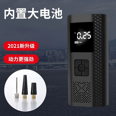 Car Air Pump, Hava nasosu