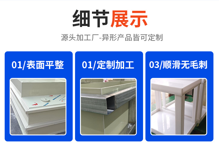 茂嘉环保科技-落地页-_06