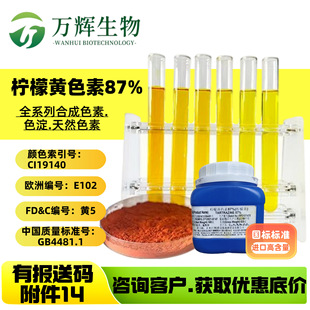 �����Sɫ��87% �W�޾�̖:E102C.I.��̖:19140�����S23FD &C�S5��