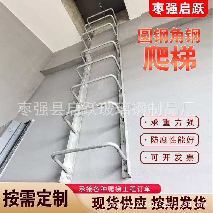 镀锌钢爬梯护笼圆钢梯笼上屋面爬梯安全爬梯护笼热镀锌爬梯护笼