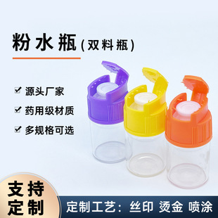 �S��ֱ�N5ml��ˮƿ 10ml���ɷ۲���ƿˮ�۷��xƿ���yƷ�p��ƿ
