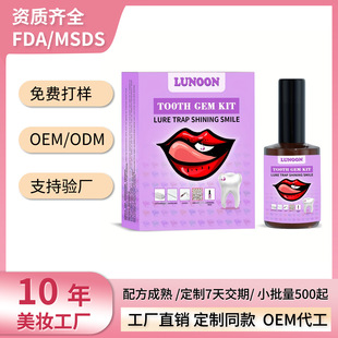 LUNOON��ɫ���X��ʯ���b�ײ�ж�װ��b�Թ̿ɿ�����ʯ�羳�Ʒ�W�