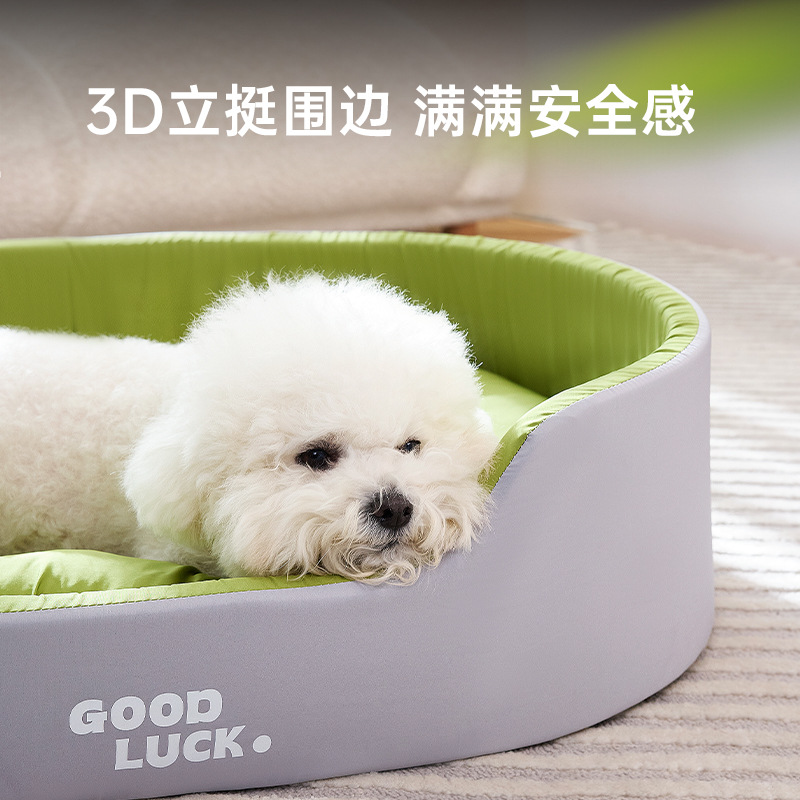 La perrera de primavera y verano es cómoda y universal en todas las estaciones. Cama para perros para dormir para perros pequeños y medianos.