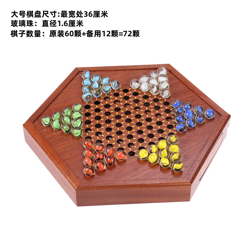 アマゾンの同タイプの将棋の豪華な引き出しは木の赤い木の中国の将棋のアクリルの玉の益智の碁を収納します。|undefined