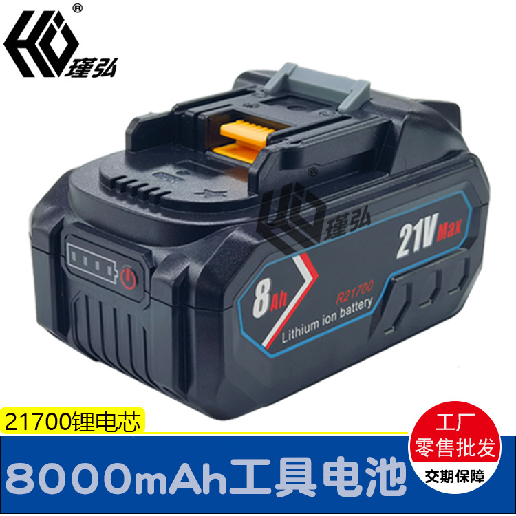 5 10 18 21V21700 전기 공구 리튬 배터리 전기 렌치 전기 드라이버 대신 MAKITA