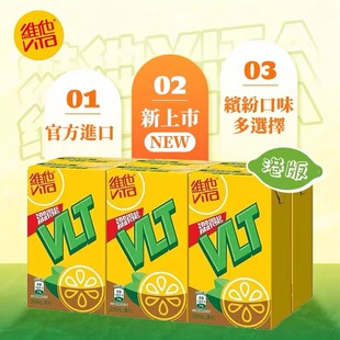 vita�S�����ʲ虎��ζ����Ϲ�ζ�Ʒ250ml*16����