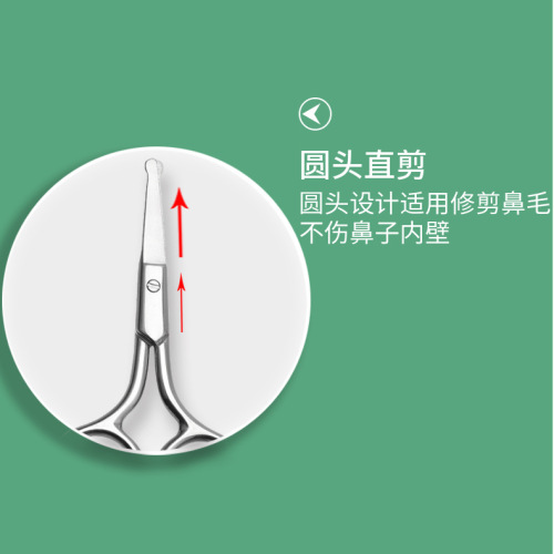 Scissors, nose hair scissors, eyebrow trimming, dead skin scissors, eyebrow scissors, stainless steel scissors, nose hair scissors, beauty tools, small scissors