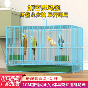 Bird Cage pigeon rabbit cage hamster bird cage breeding cage parrot pet cage breeding cage small bird cage priority delivery