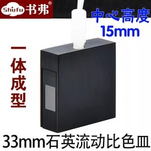 2.3mlʯӢӱɫ/ݼyӿڃͨ͸33mm M_Ʊ