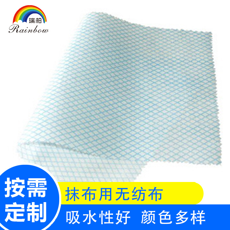 厂家供应批发现货抹布用无纺布吸水性好颜色多样纯色