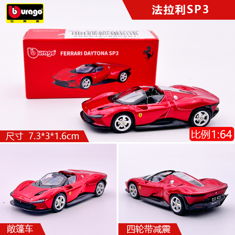 Nuevo modelo de coche de aleación artificial Bimago 1:64 Bugatti Porsche 911 Ferrari SF90 al por mayor