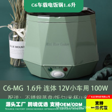 ܇�d����24v؛܇�����12vС܇���{��˾�C�����������C61.6L