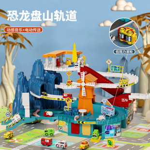 New Panshan Highway Rail Car Park Car Adventure Building Parking Lot Children's Boys Toys