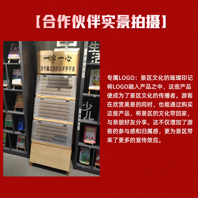活字印刷景区马年伴手礼物博物馆姓氏馆活版文创店厂家招商铜印章