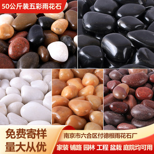 ����껨ʯԭ�a�؏S�� ����䁵؈@���쾰�껨ʯ���ʯ��50�����b