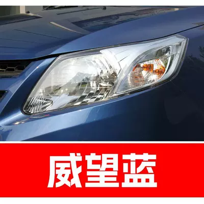 Cruze, and Equinox models – Avtomobil boya qələmləri - buy-one-get-two-1-coat-of-color-paint-1-coat-of-brightening-polish-plus-a-free-toolkit-cleaning-cotton-and-applicator-brush-reputation-blue