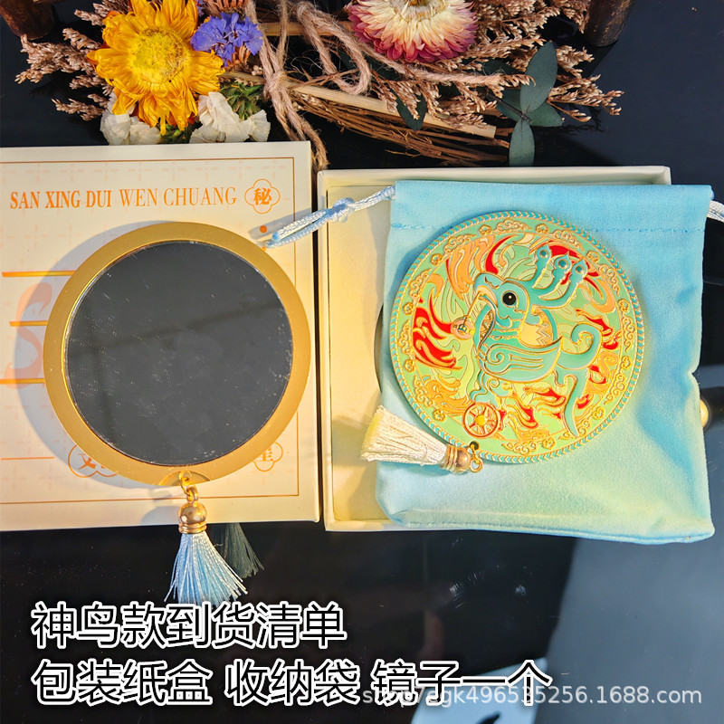 金属三星堆旅游景区神树神鸟文创中国风单面手持化妆补妆镜子批发