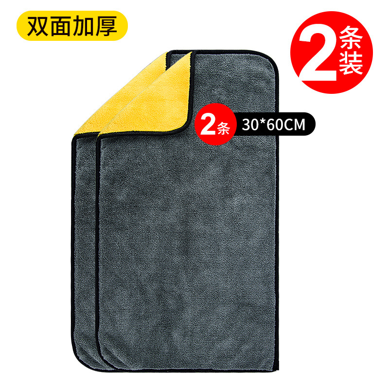 30*60cm 2 스트립 [총 2 스트립] 양면 두꺼운 버전