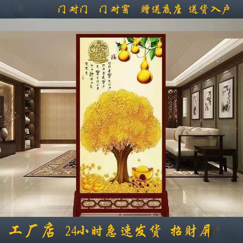 Simple Chinese-Style Office Entrance Screen Partition Wall Bathroom Entrance Mobile Home Living Room Screen