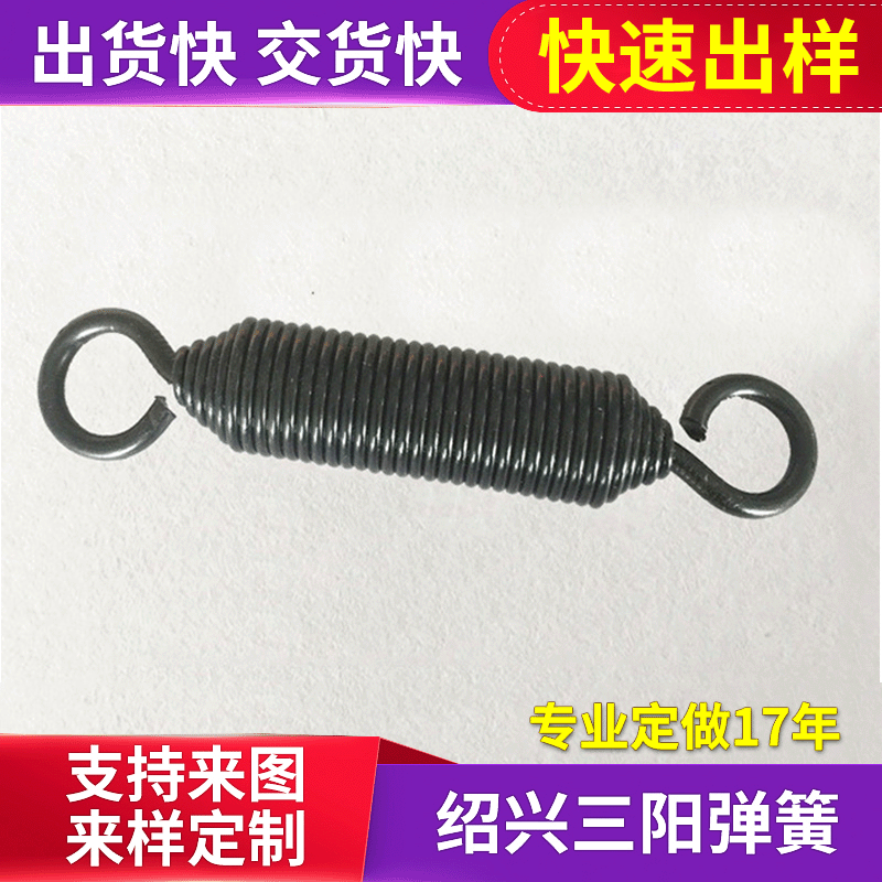 厂家供应可转钩拉簧 三阳活动钩拉簧 道闸机拉伸弹簧来图来样