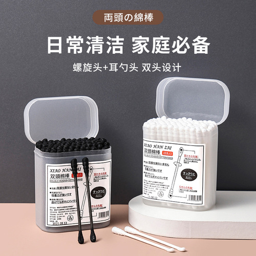 Xiaohanzi Spiral Ear Pick Cotton Swab Two-in-One Ear Cleaner Double-Headed Cotton Stick Disposable Cleaning Black Cotton Swab