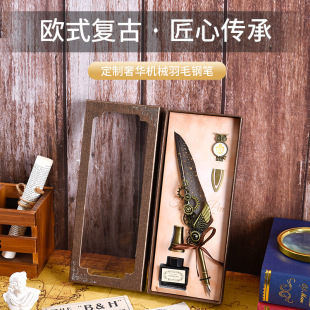 European-style retro European-style mechanical wings dipping pen with base creative birthday holiday gift suit