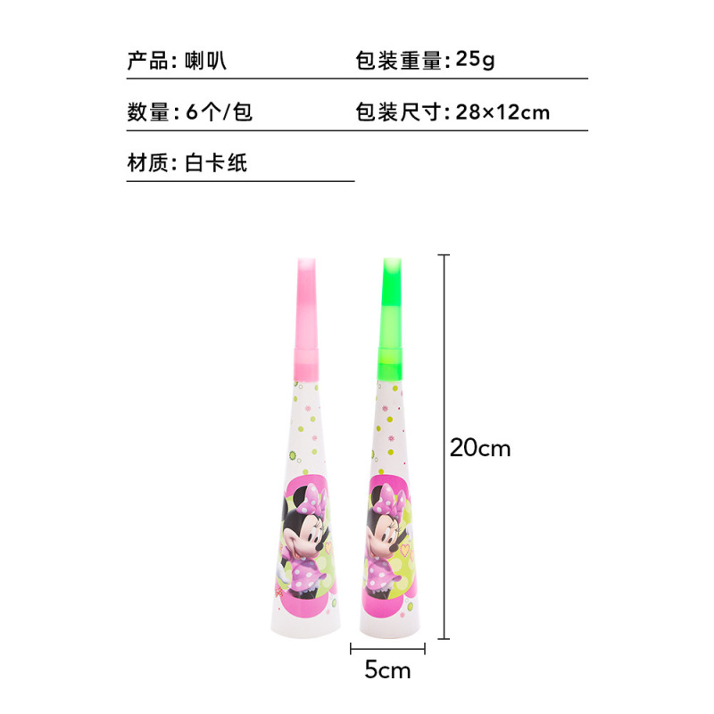 新品アニメ漫画ピンクミニーマウスお誕生日パーティー使い捨て食器紙皿ティッシュ雰囲気飾り|undefined