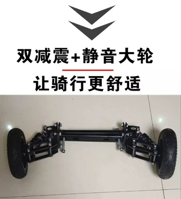 Electric car big tripod Battery Vehicle Anti-Fall Wheel, Battery - small-car-auxiliary-wheels-excluding-fenders