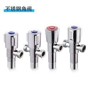 Thickened stainless steel water heater triangle valve hot and cold water kitchen faucet basin faucet inlet valve toilet angle valve