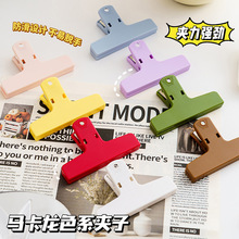 ��ɫ�A�ӿɒ�����Lβ�A����ins�k���ļ��ռ{�A�㺞�Aԇ���̶���