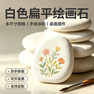 ��ɫ�L��ʷ�׵�ʯ���LDIYʯ�^����ɫ�Z��ʯ���Lʯ�^����ʯ