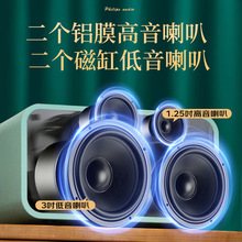 飞·利浦音响TAM6208适用家用cd机复古蓝牙音箱高音质hifi一体机