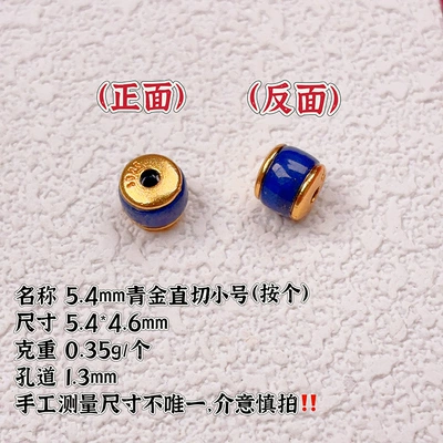 Beads, Semi-Finished Spacer Beads, DIY: Zərgərlik ara hissələri