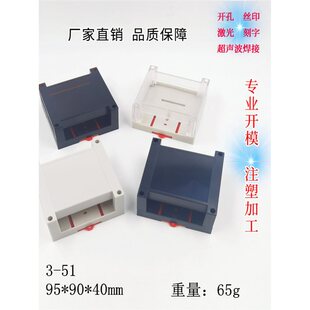 ��䓏Sֱ�� �x�������⚤ ���ƚ��w PLC���غ�3-51��95x90x40mm