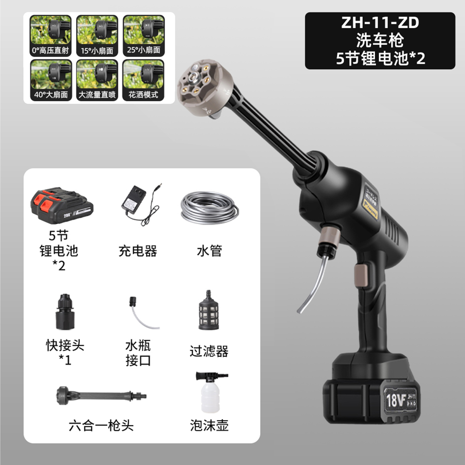 [6-in-1 11세대 그레이] 셀 5개, 배터리 2개, 1회 충전