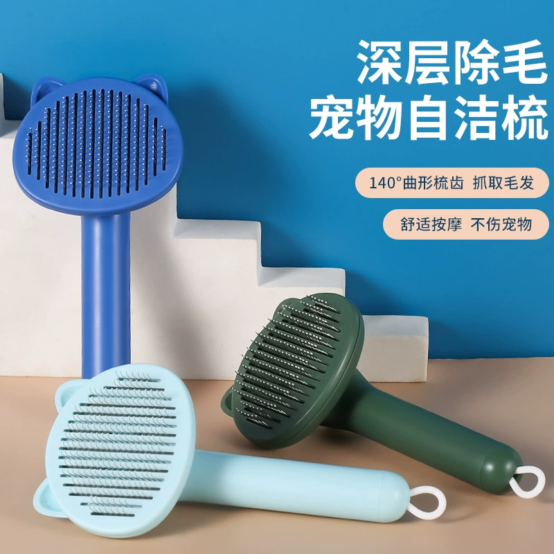 Расческа для домашних животных красота собаки самоочищающаяся игла расческа для кошек щетка для удаления волос кошка автоматическая Расческа для удаления волос зоотовары