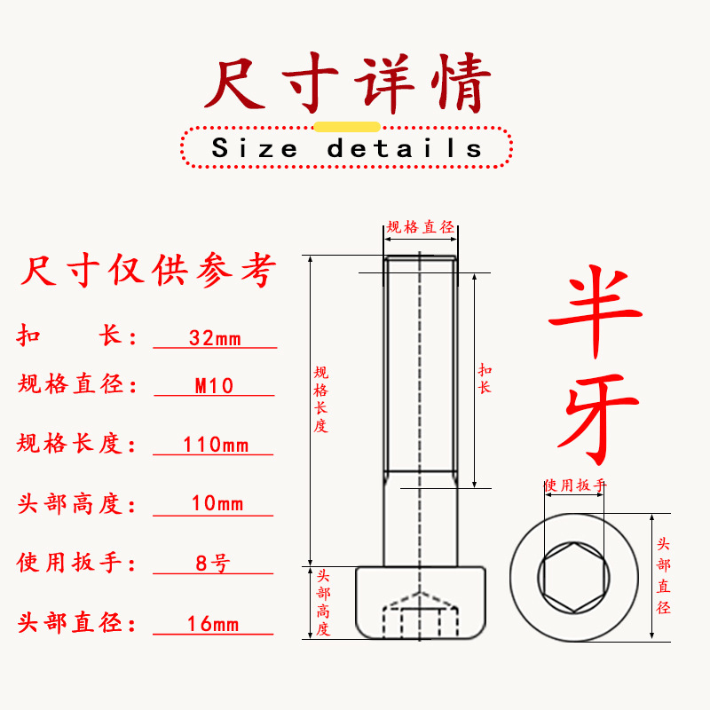 高強度六角穴付きボルト12.9級酸化黒ずみ内六角スクリューDIN912円筒ヘッドボルト|undefined
