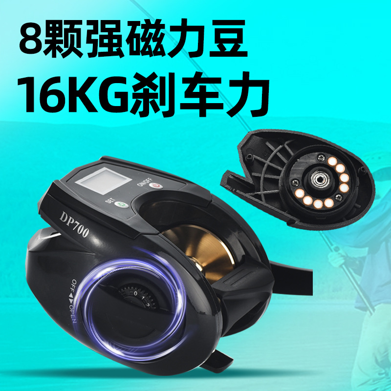 科邁龍筏釣計數輪碳纖維寬體大容量線杯海釣橋筏漁線輪數顯水滴輪
