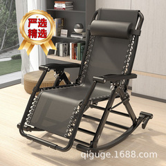 メーカー屋外家庭用ロッキングチェア怠惰なソファ座ったり横になったりできるバルコニー快適な北欧夏のシングル折りたたみ椅子
