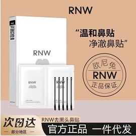 唇釉;眼影;腮红、胭脂