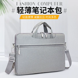 手提电脑包;商务背包;内胆包