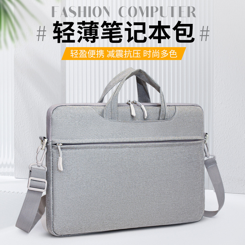High-End Business Laptop Bag, Handbag, Women's Multi-Size Lightweight Protective Cover, Conference Briefcase Wholesale