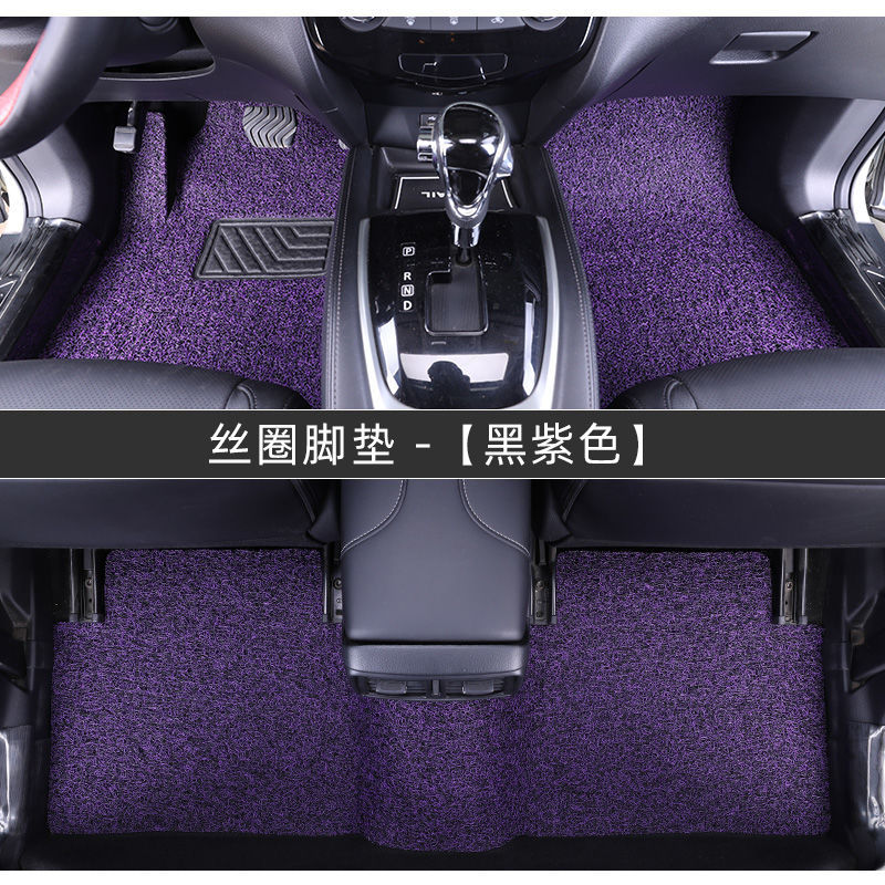 Car Floor Mats for the Main and Passenger Seats, Single-Piece Universal Wire Ring Floor Mats, Special Car Floor Mats, Can Be Cut