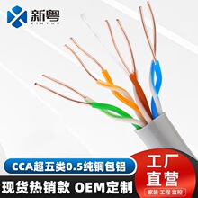 ���տ���cat5e�W��������0.5���~���X�p�g������S��ǧ����ȼ