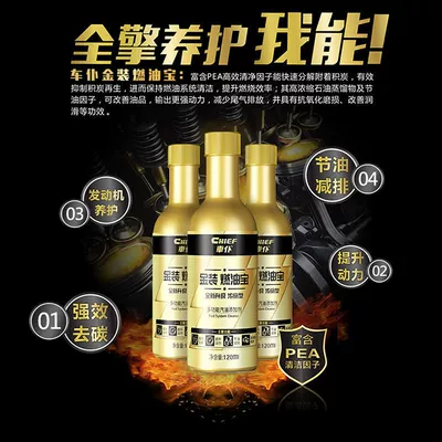 carbon deposit removal cleaning oil – Motor gasoline additive