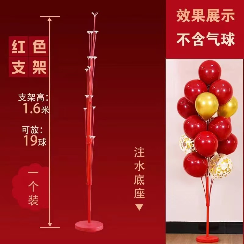 Soporte de Columna para Globos de Plástico, Decorativo, para Fiestas y Bodas image 14
