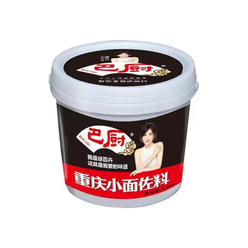 Сычуань Чунцин маленькая Приправа 3 кг кейтеринговая бочконочная Коммерческая маленькая лапша рисовая линия острая лапша прохладная