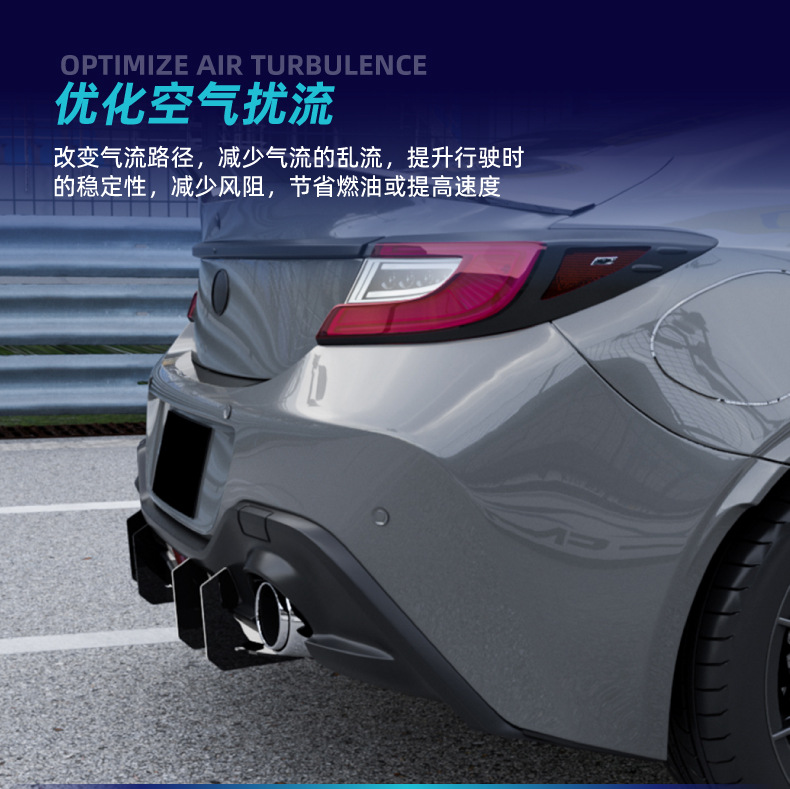 Suitable for Subaru Brz Gr86 2022+ Rear Lip, Rear Bumper, Rear Blade Spoiler, Diffuser Modification